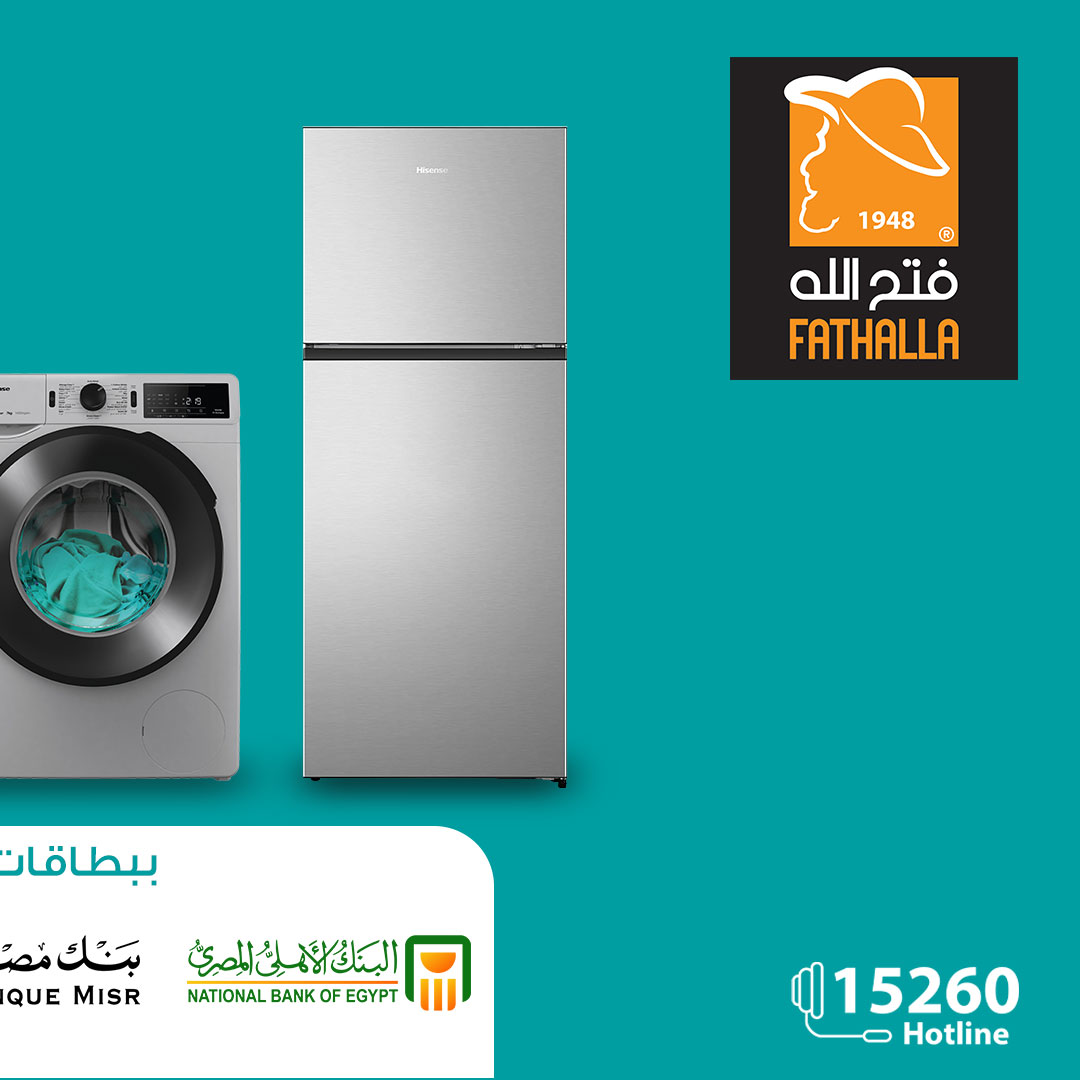 fathalla offers from 15may to 8may 2025 عروض فتح الله من 15 مايو حتى 8 مايو 2025 صفحة رقم 1